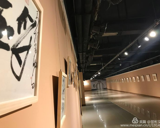 行余故事、文獻、書法展通知